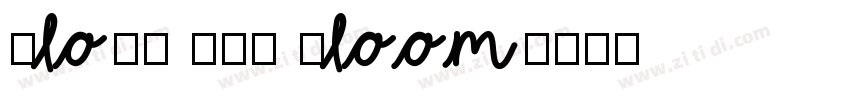 gloss and bloom字体转换
